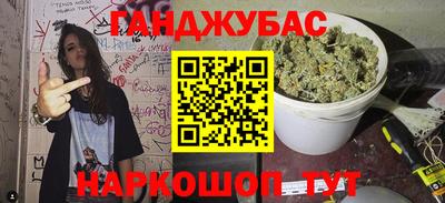мефедрон Бузулук