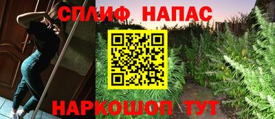 меф Будённовск