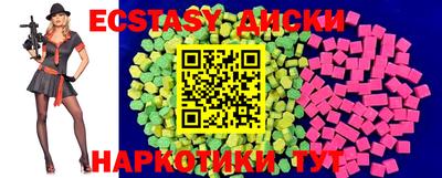 меф Будённовск
