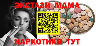 прущий лед Бугуруслан