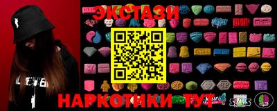 спиды Якутск