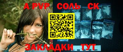меф Будённовск