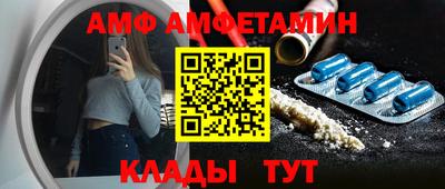 меф Будённовск