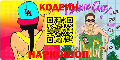 прущий лед Бугуруслан