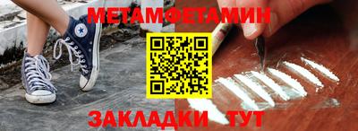 мефедрон Бузулук