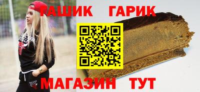меф Будённовск
