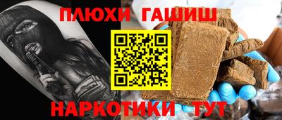 прущий лед Бугуруслан
