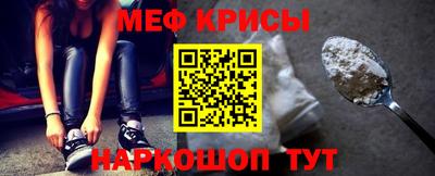 прущий лед Бугуруслан