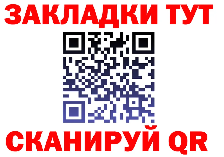 ГАШ гарик зеркало это блэк спрут Видное