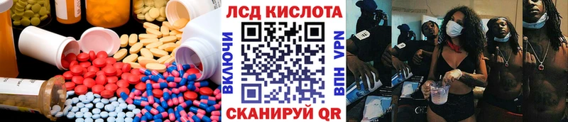 ЛСД экстази ecstasy  хочу   Видное 