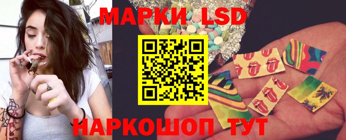 LSD-25 экстази ecstasy  ЛСД экстази ecstasy  kraken ССЫЛКА  Видное  Вход с VPN 