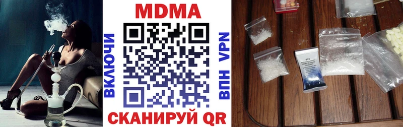 MDMA crystal  Видное 