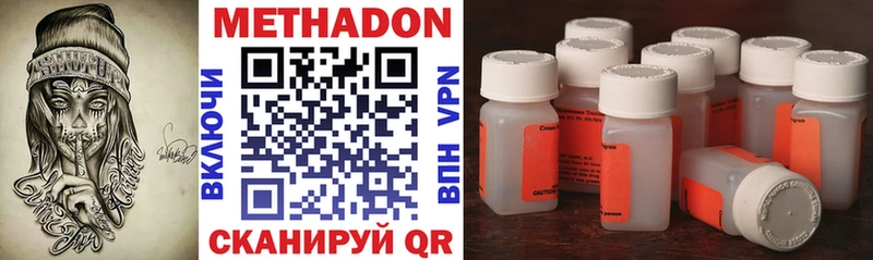 как найти наркотики  Видное  МЕТАДОН белоснежный 