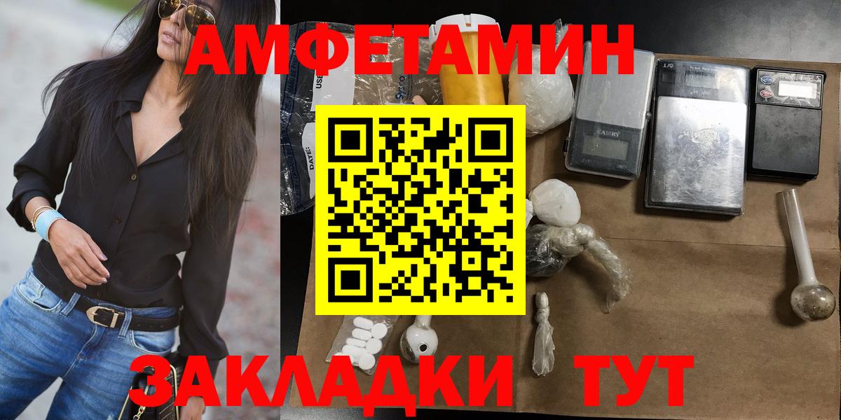Метамфетамин винт  Метамфетамин винт  Видное  Вход с VPN 