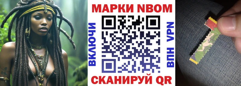 сколько стоит  Видное  Марки N-bome 1,5мг 