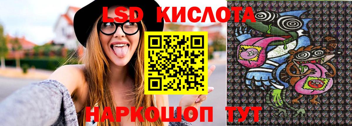 где купить наркоту  Вход с VPN  Марки 25I-NBOMe 1,5мг  Видное  Марки 25I-NBOMe 1,5мг 