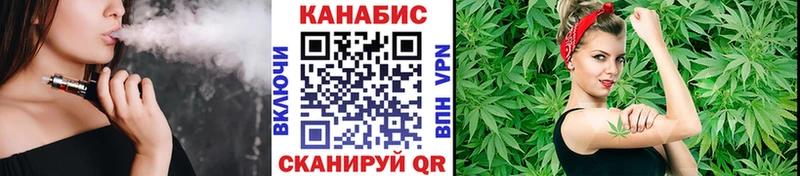 mega зеркало  Видное  Шишки марихуана White Widow  купить  цена 